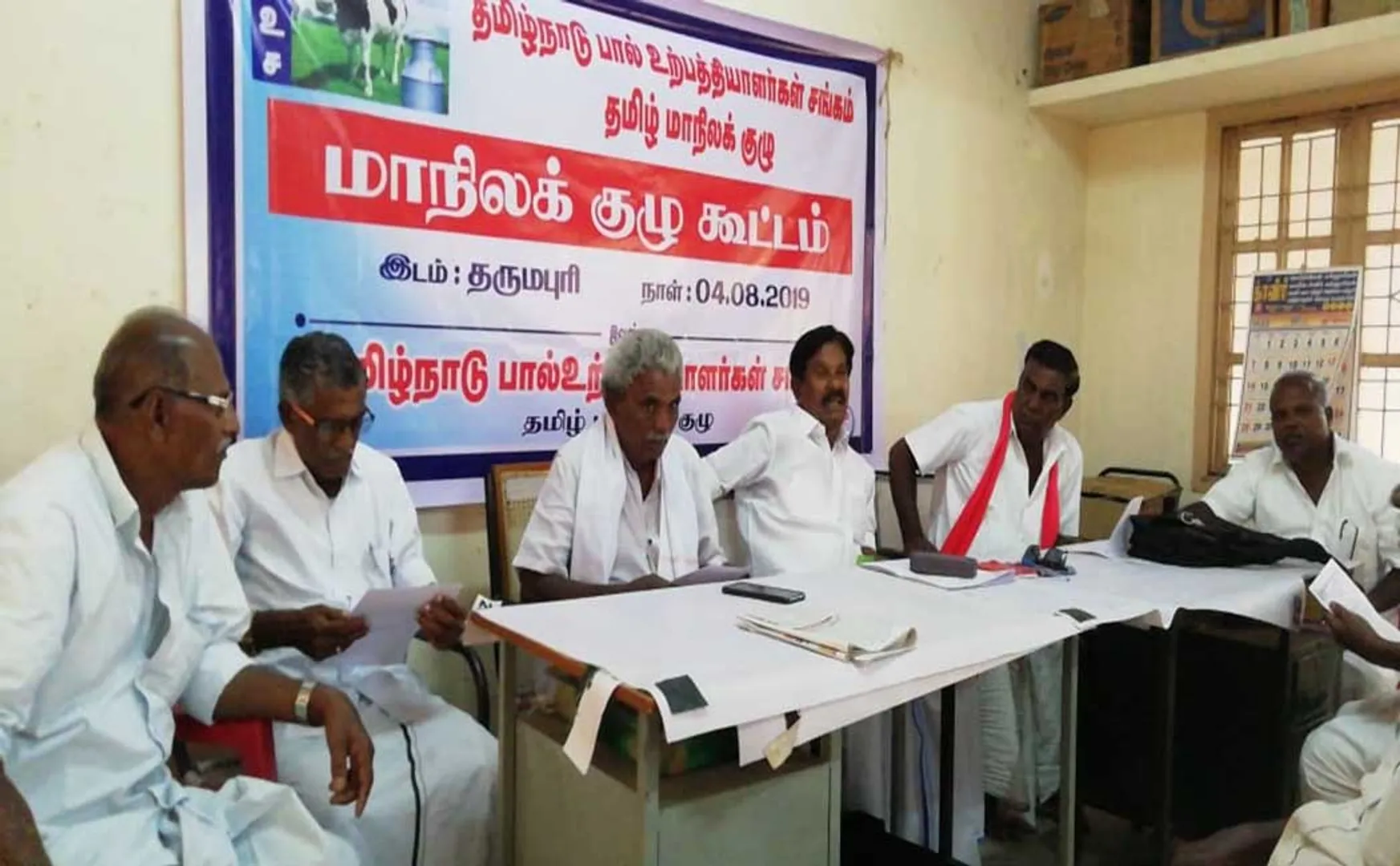 tamilnadu milk association meeting held for today at dharmapuri demand in tn govt
